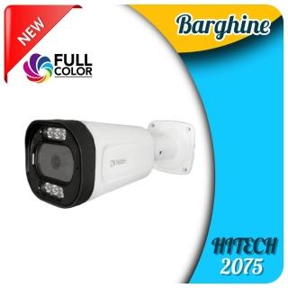 دوربین مداربسته بولت هایتک مدل HT-2075